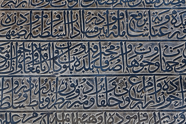 Ispahan-Mosquée du vendredi-044